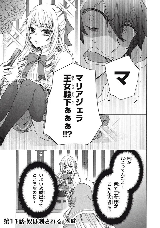 P17