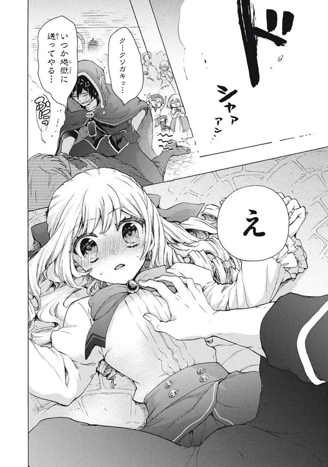 P28