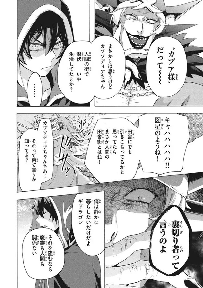 P12