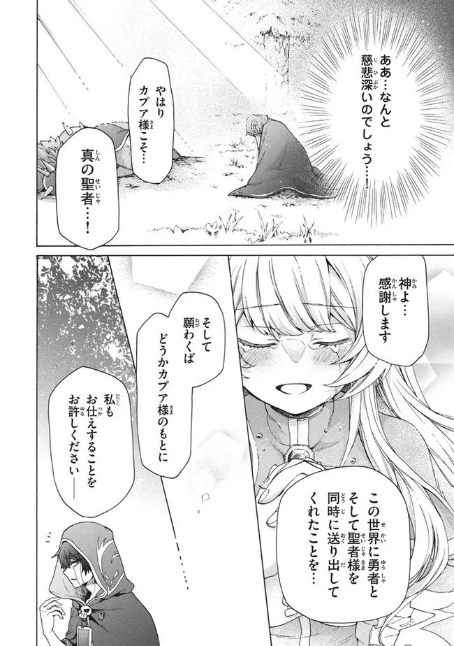 P30