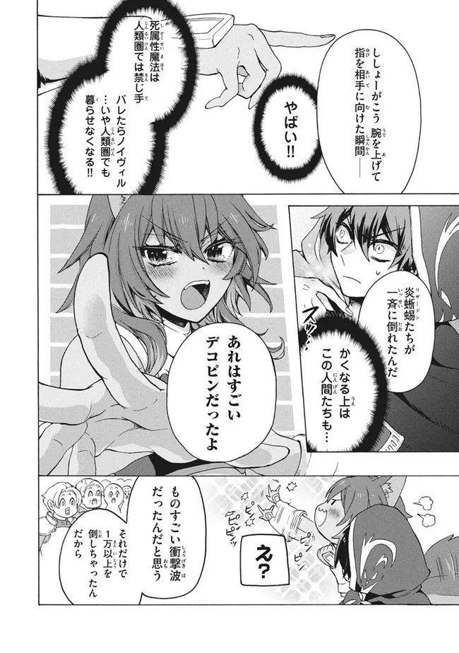 P34