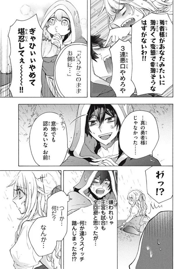 P25