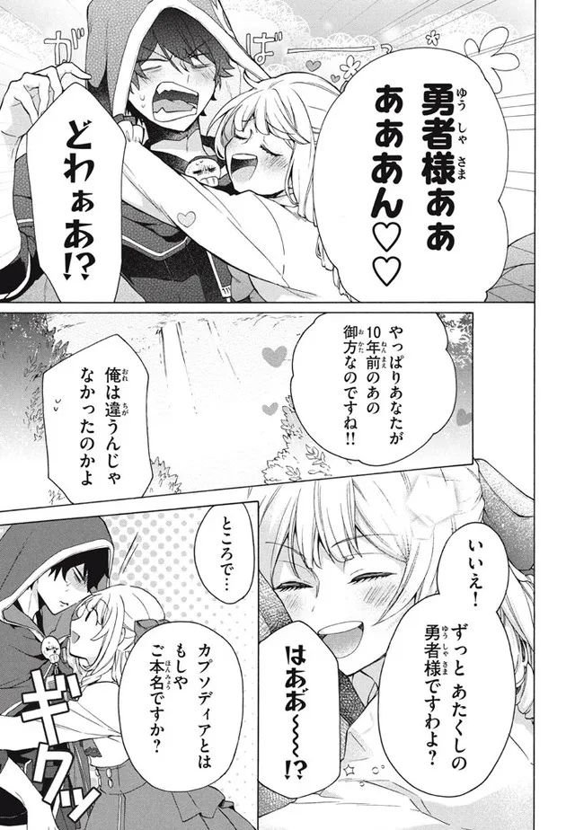 P33