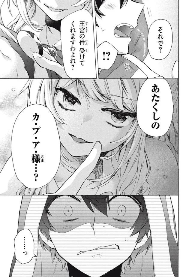 P39