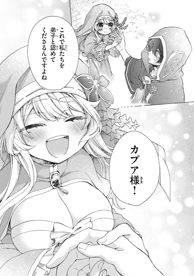 P34