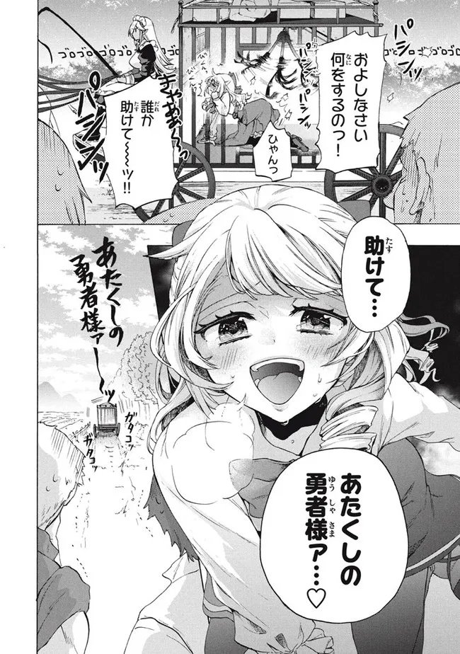 P38