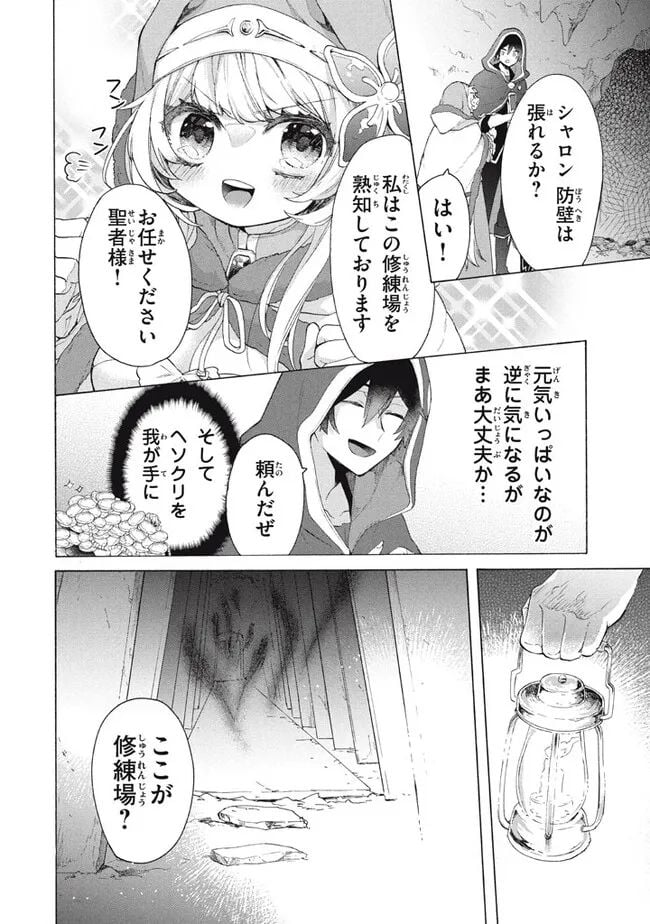 P14