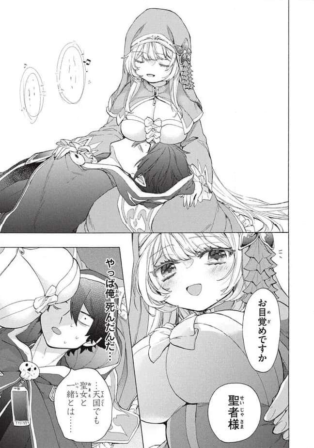 P10