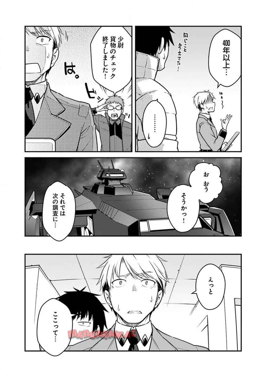 P7