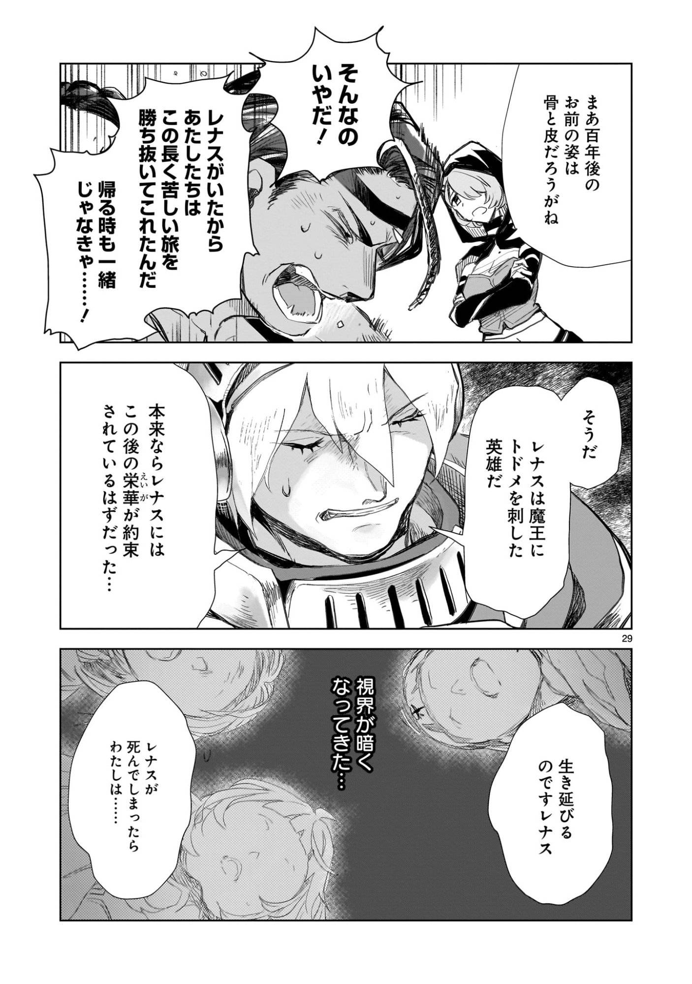 P29