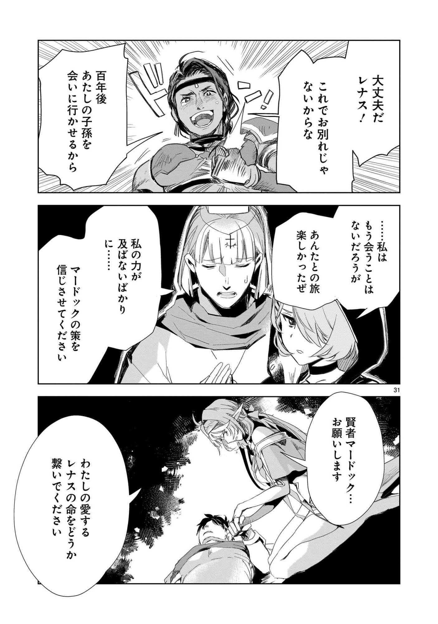 P31