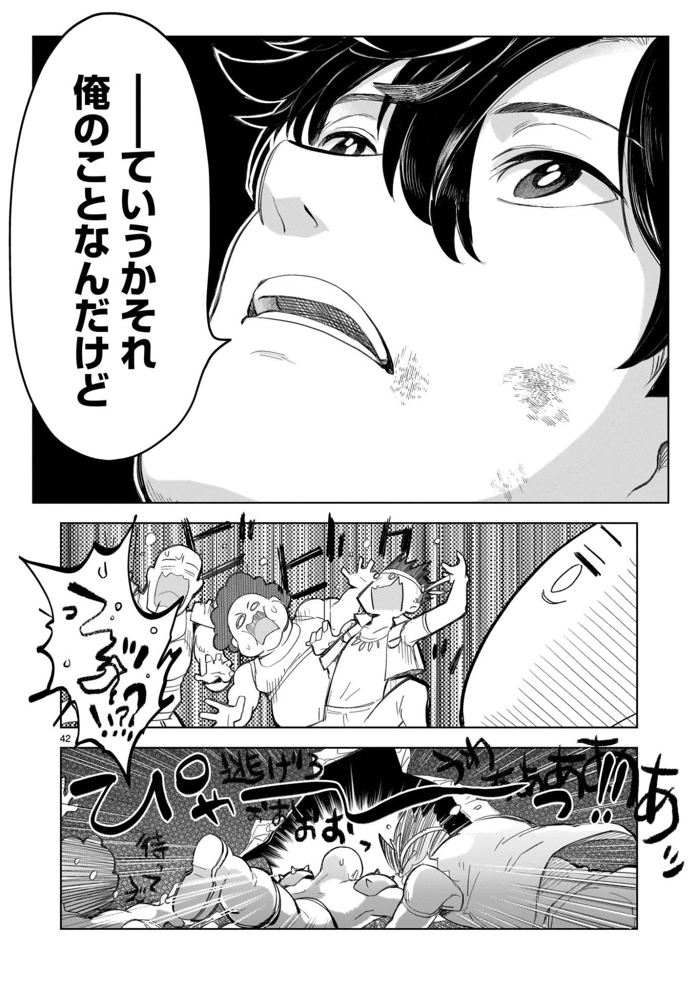 P42