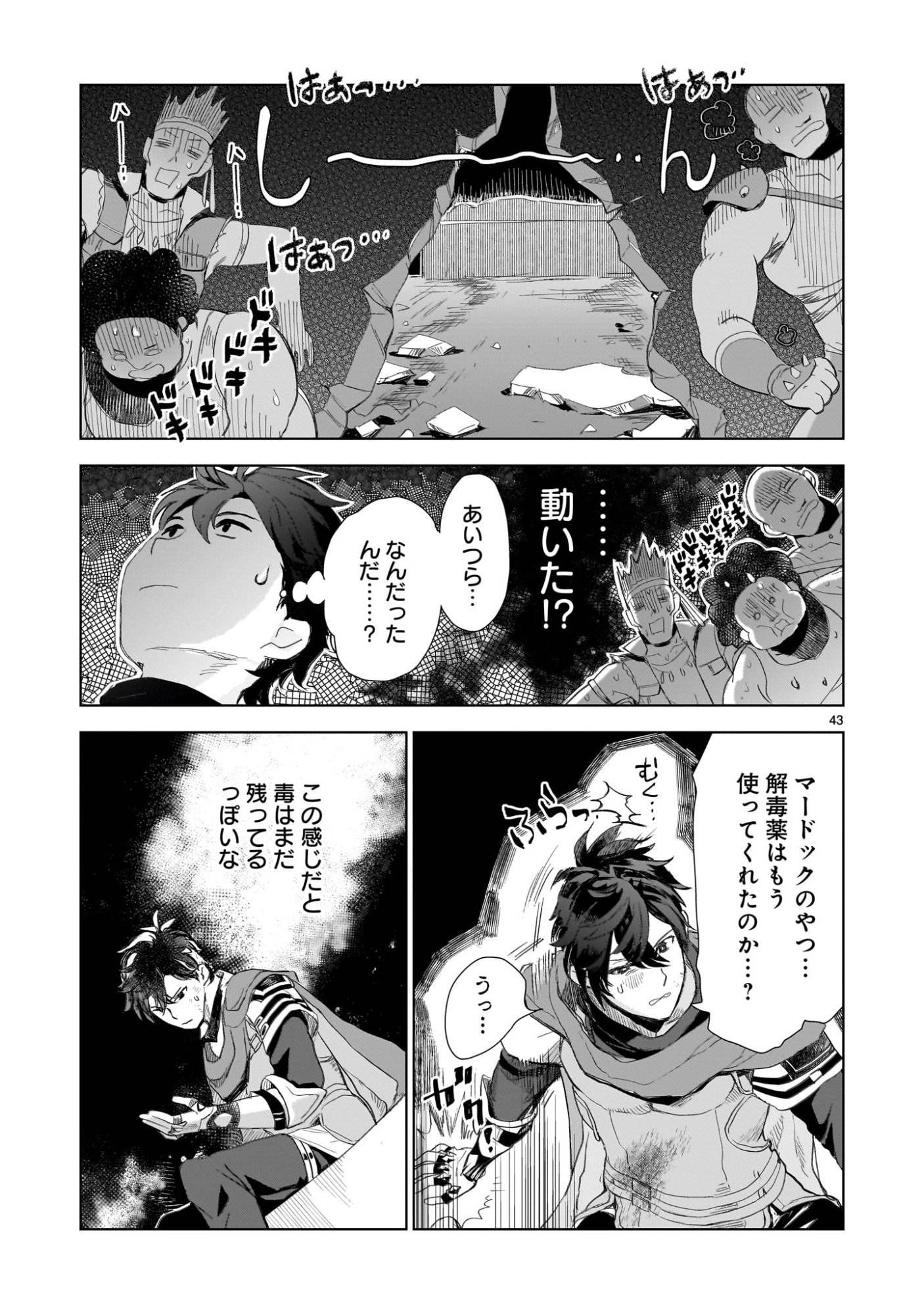 P43