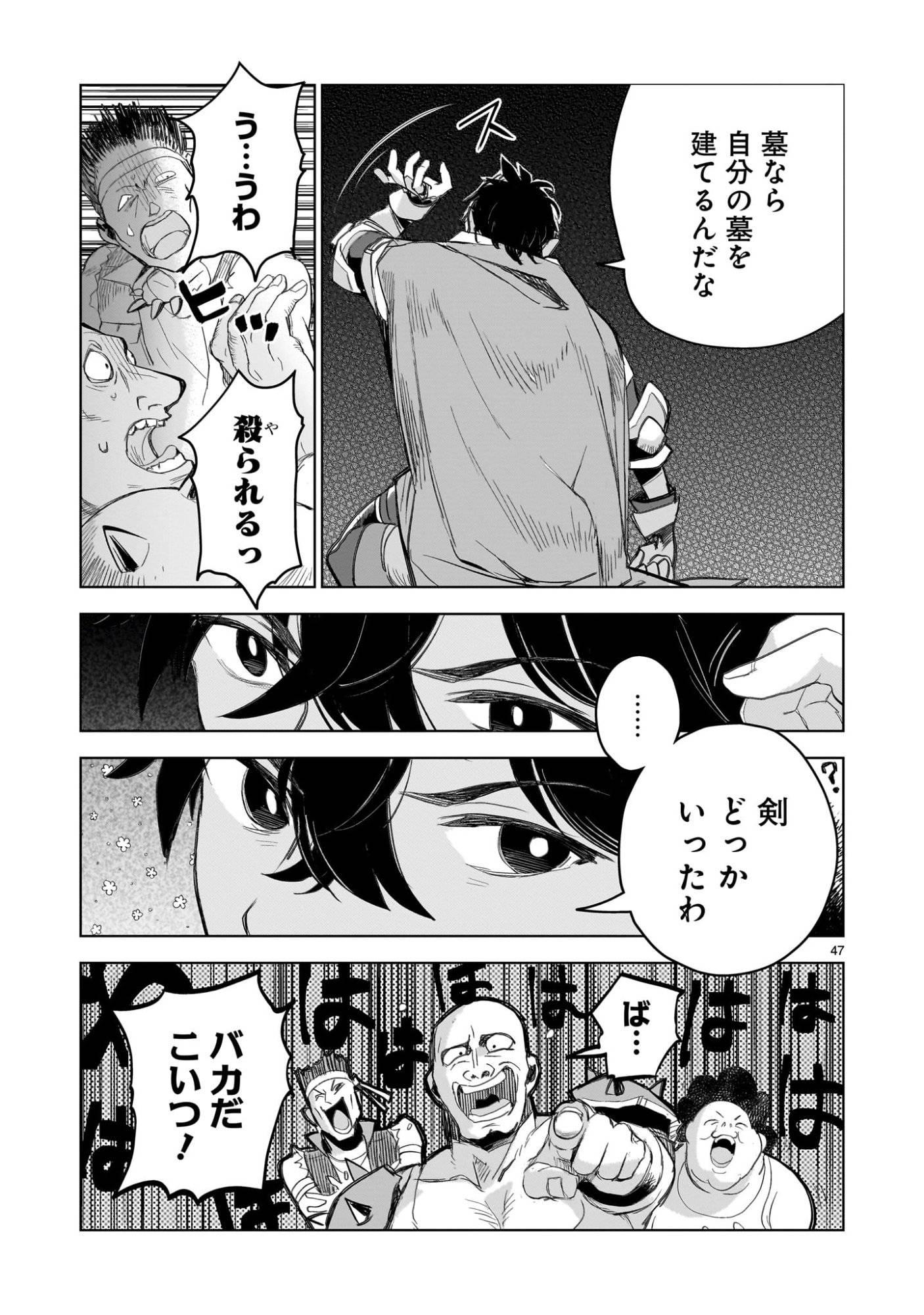 P47