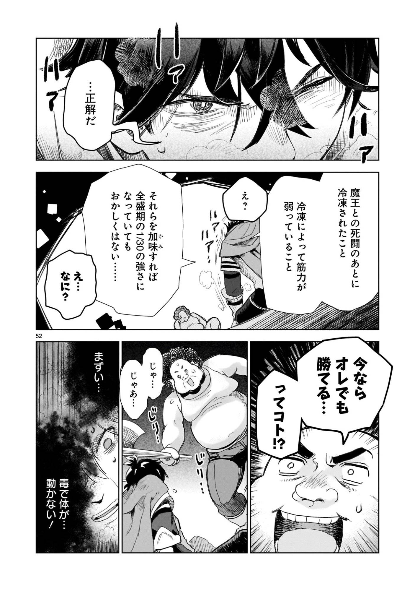 P52