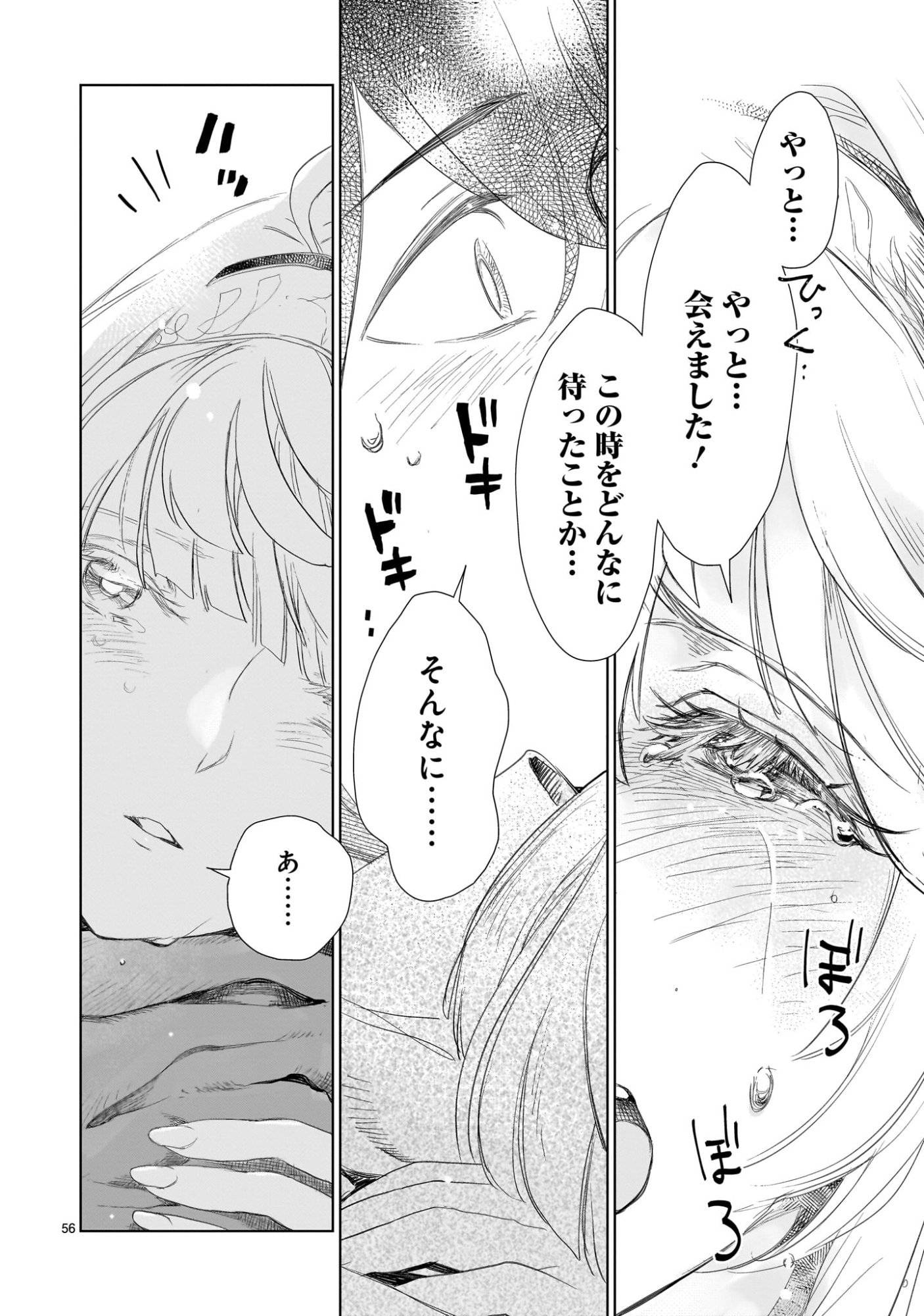 P56