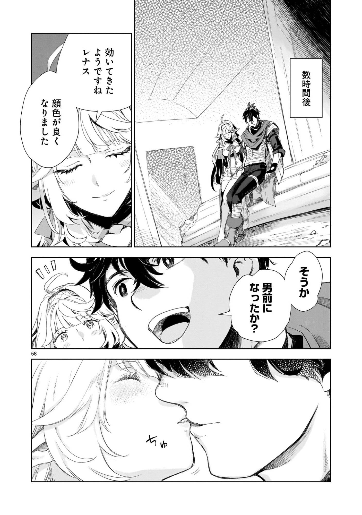 P58