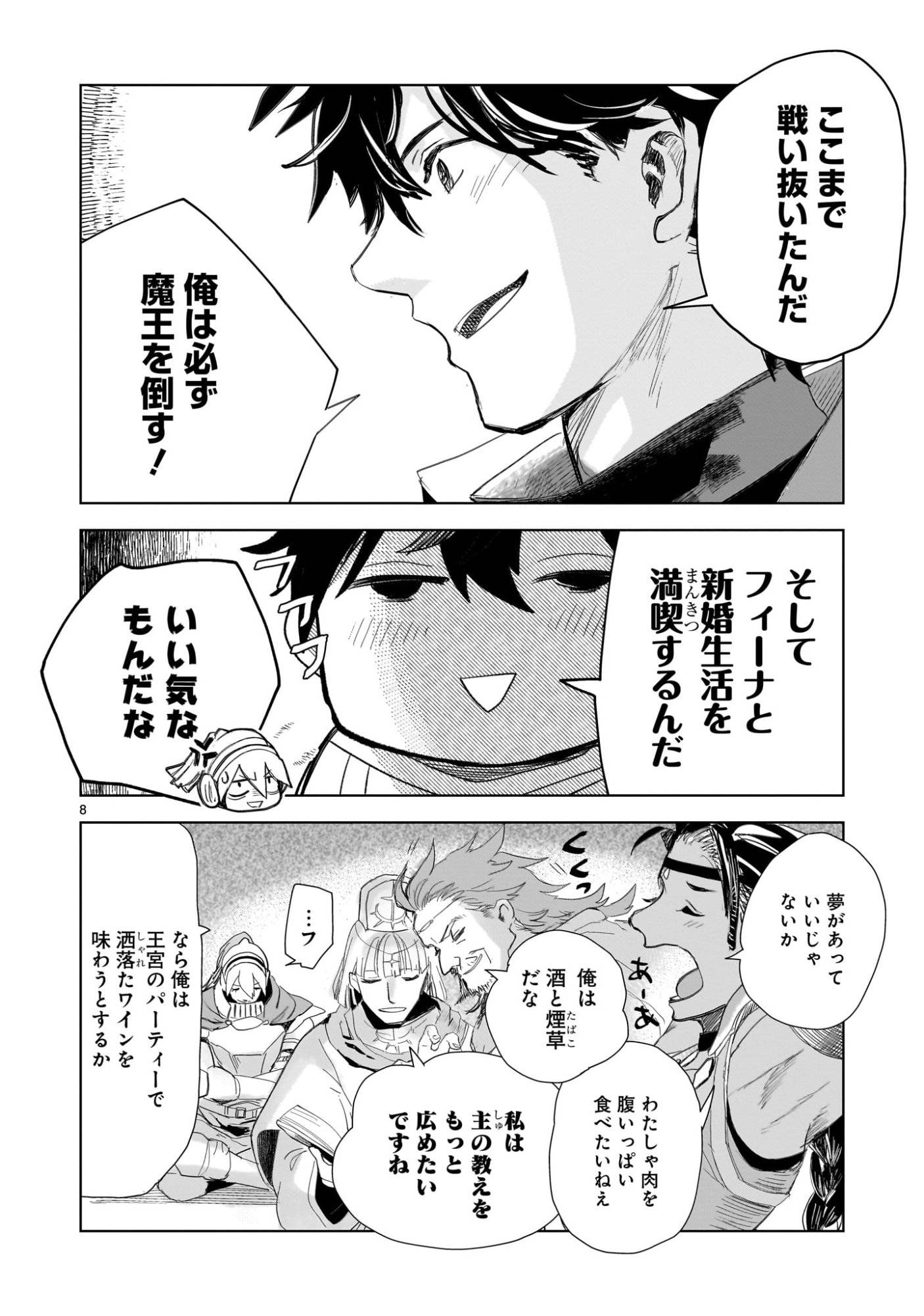 P8