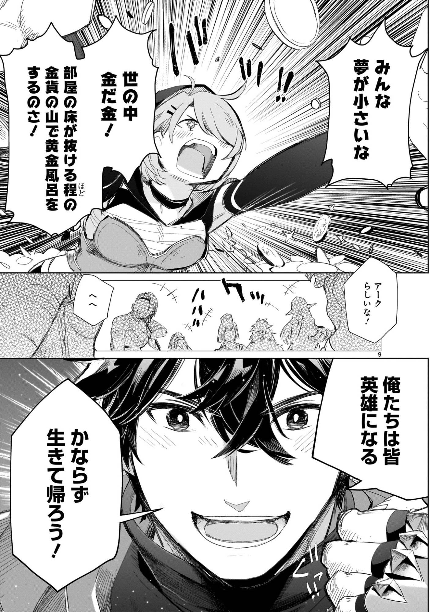 P9