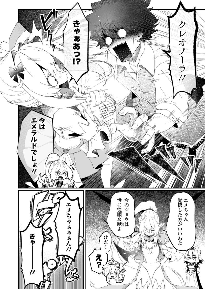 P10