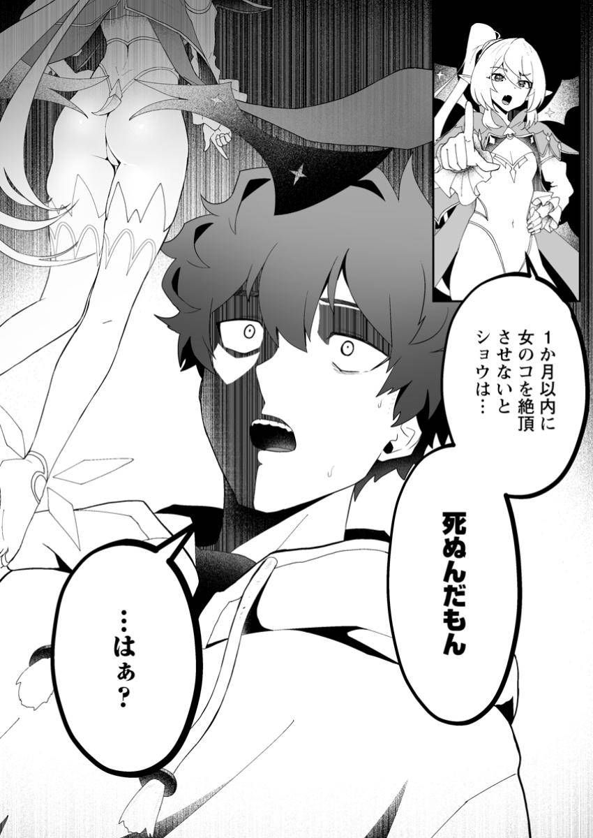 P32