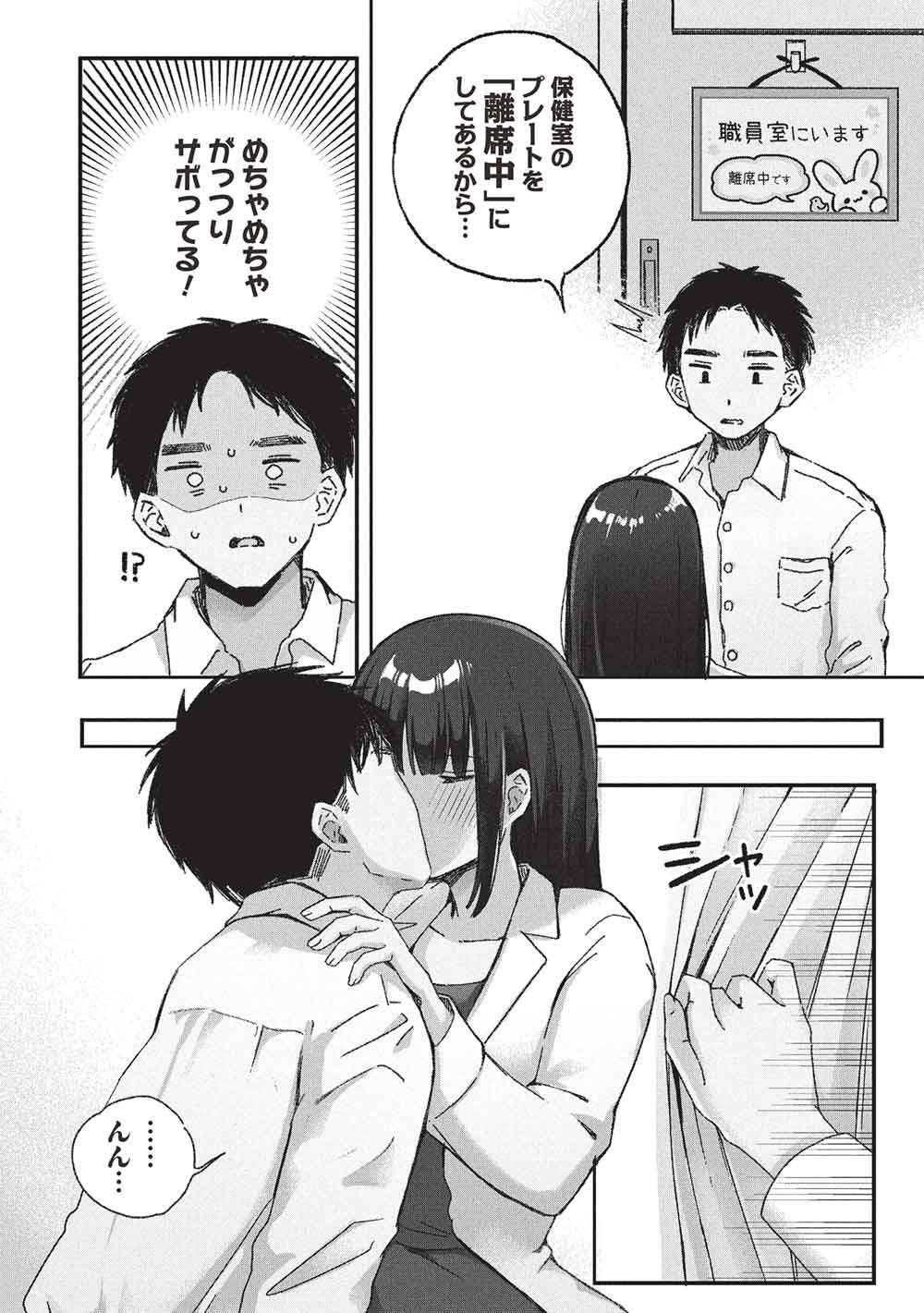 P20