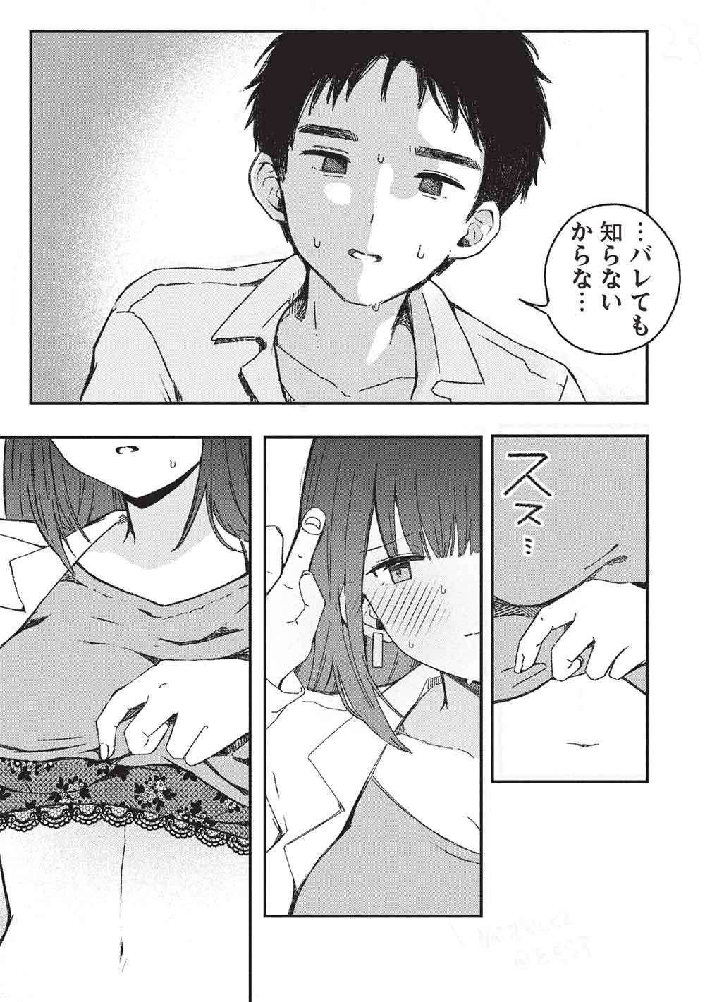 P23
