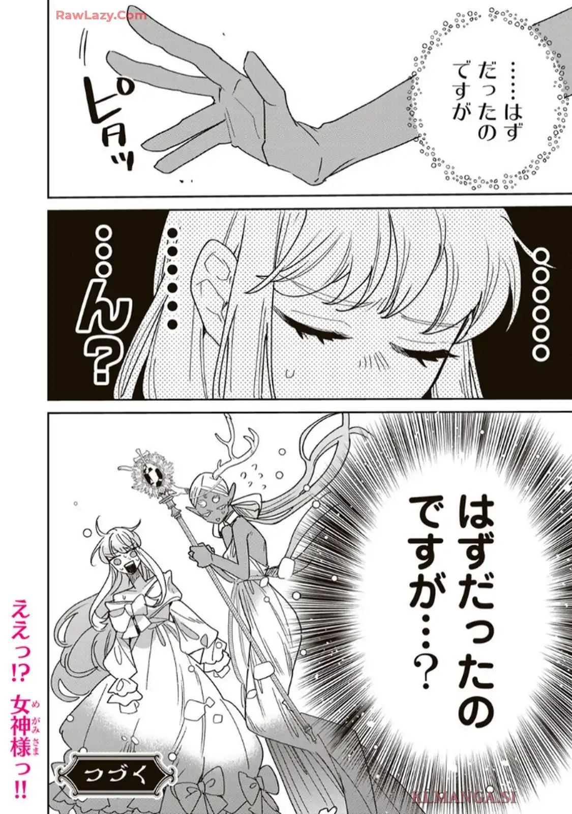 P39
