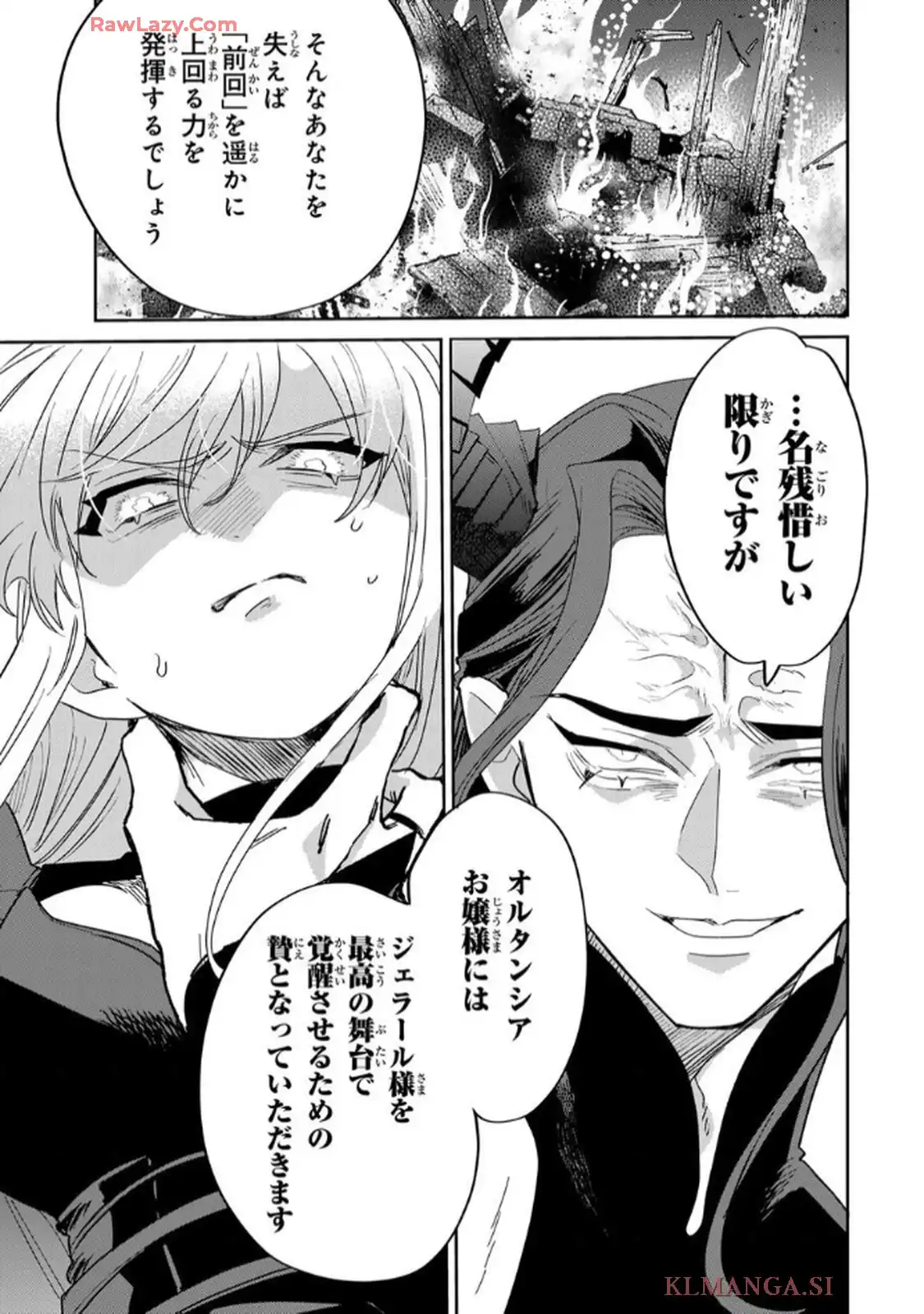 P38