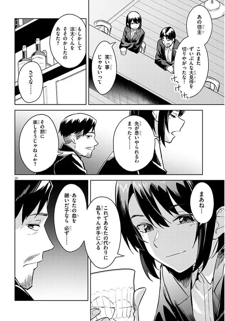 P4