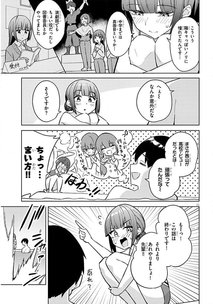 P11