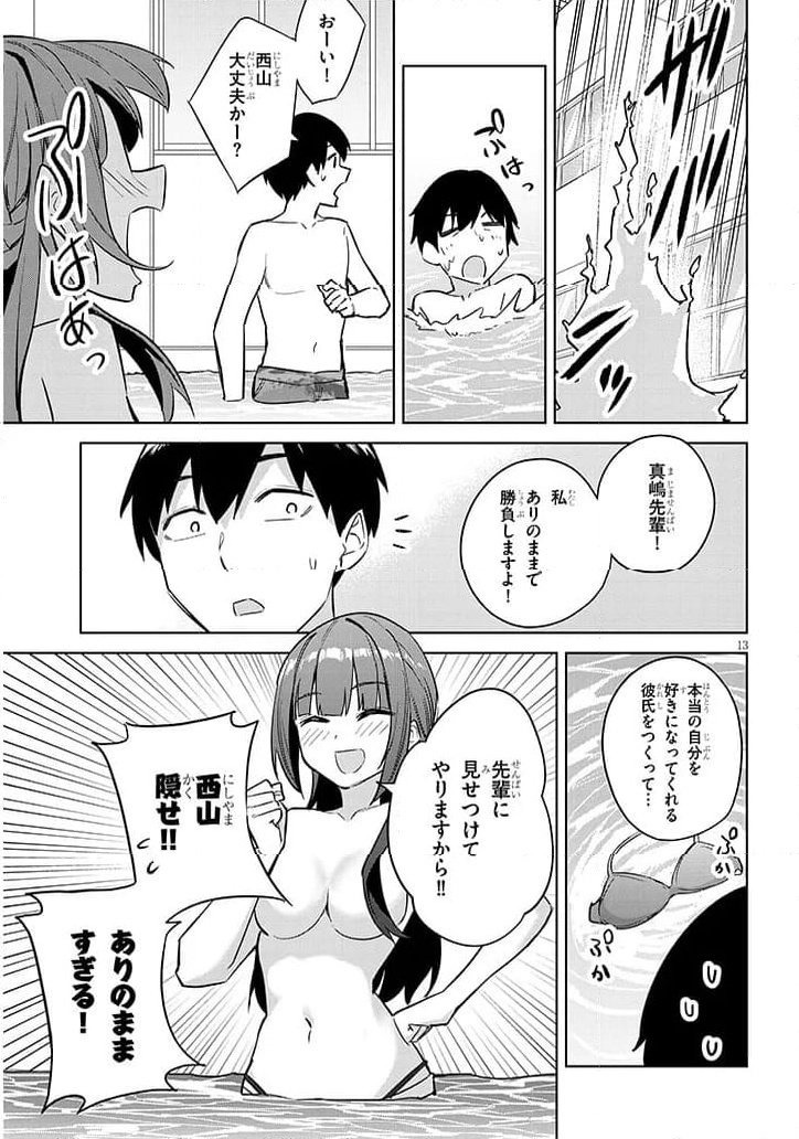 P13