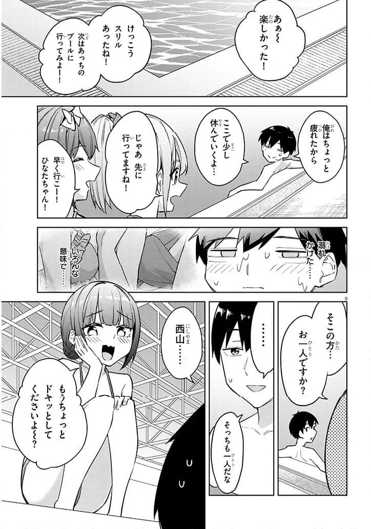P9