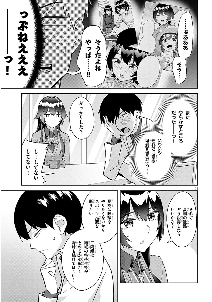 P13