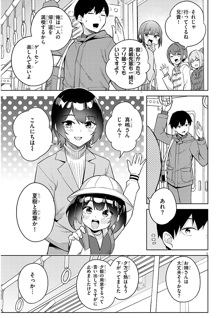 P5