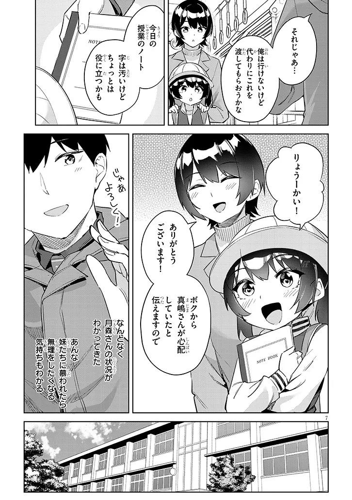 P7