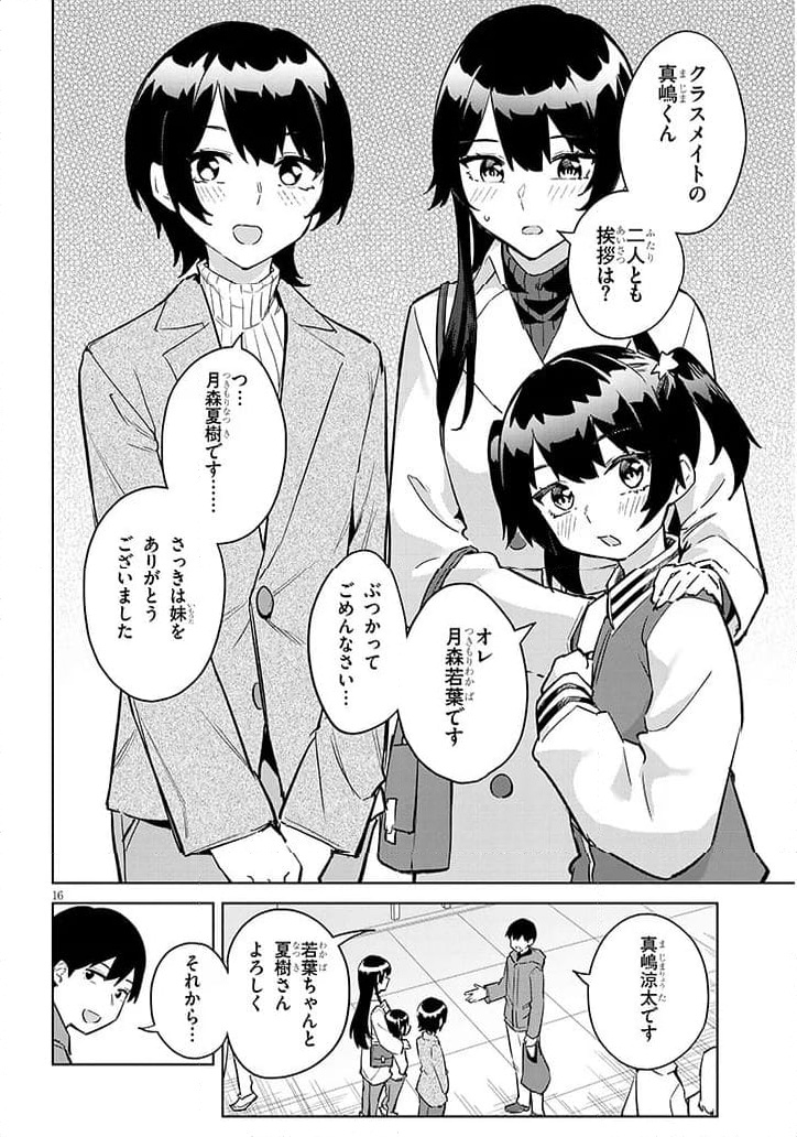 P16