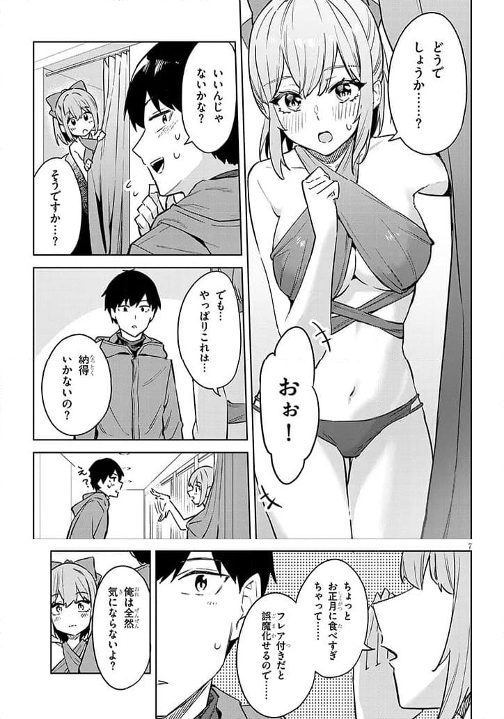 P7
