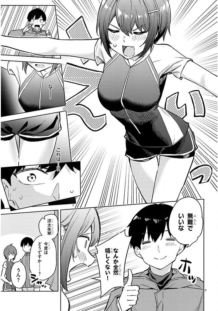 P9