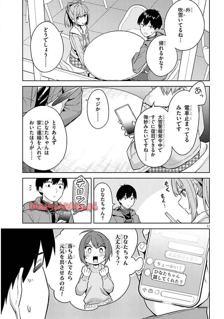 P11