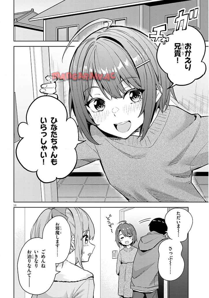 P14