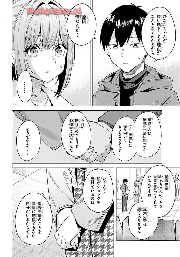 P8