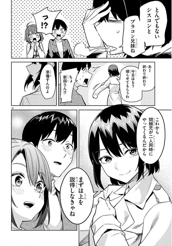 P16