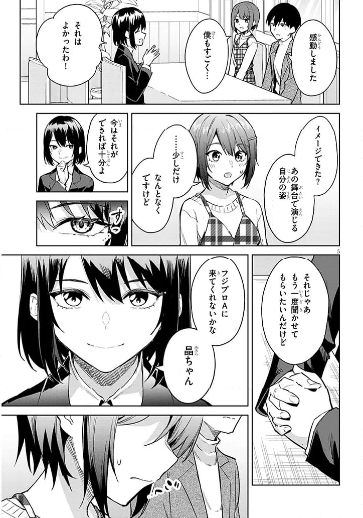 P5