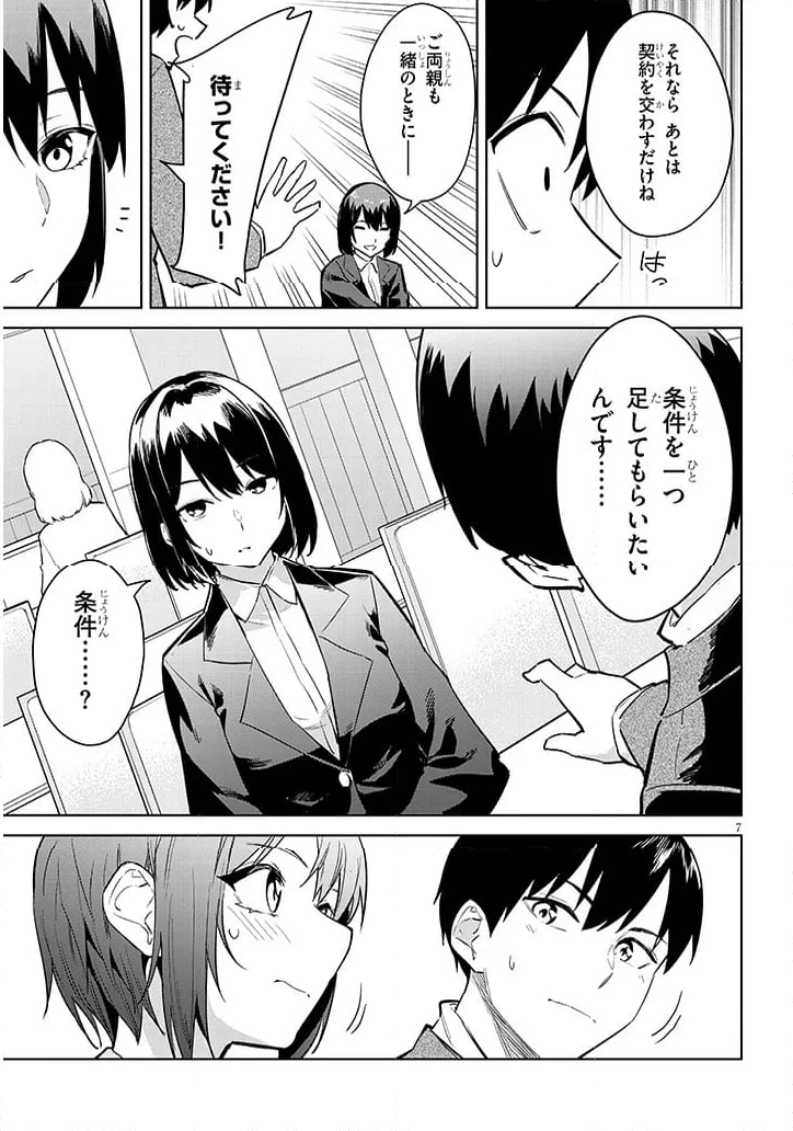 P7