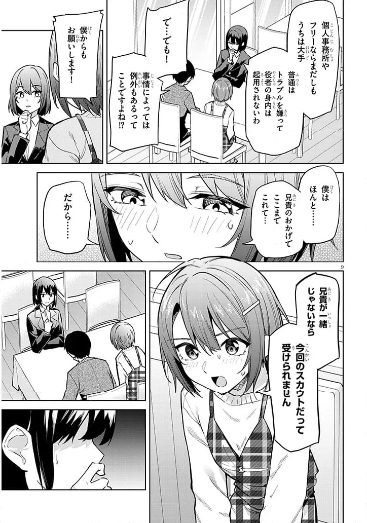 P9