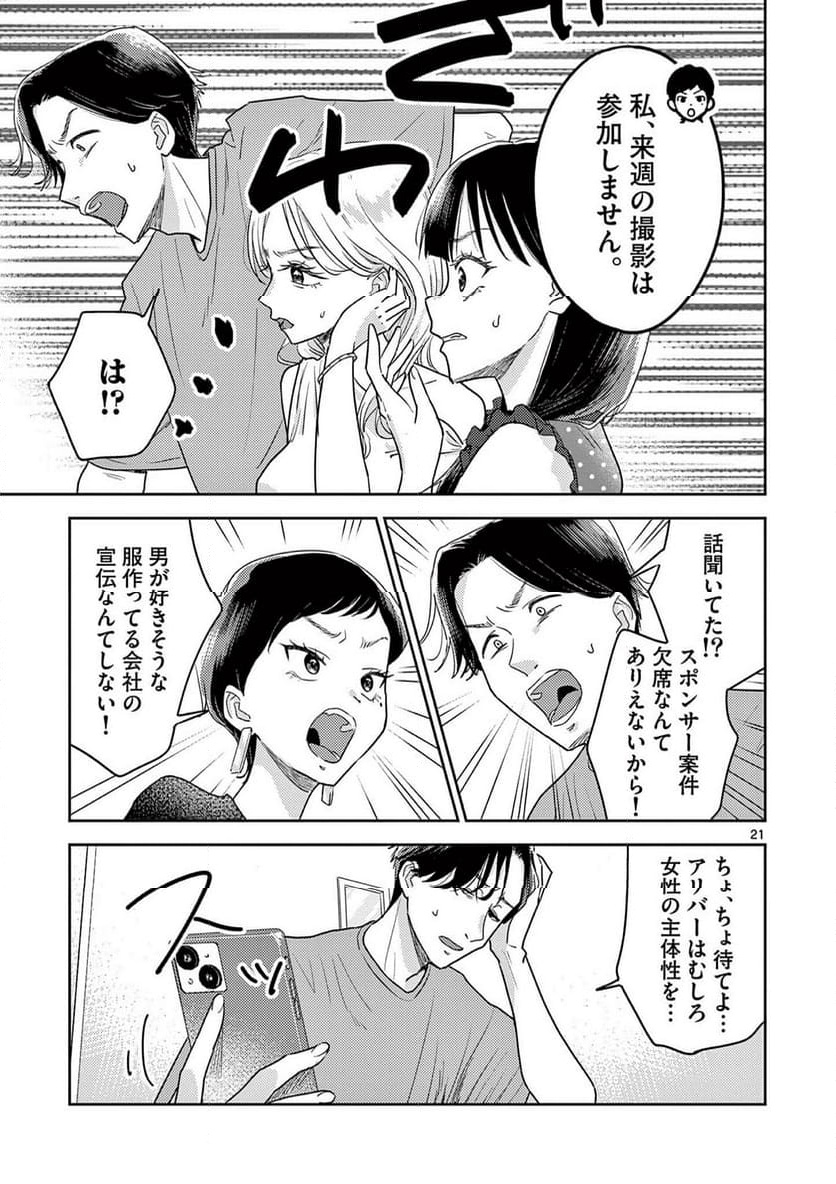 P21