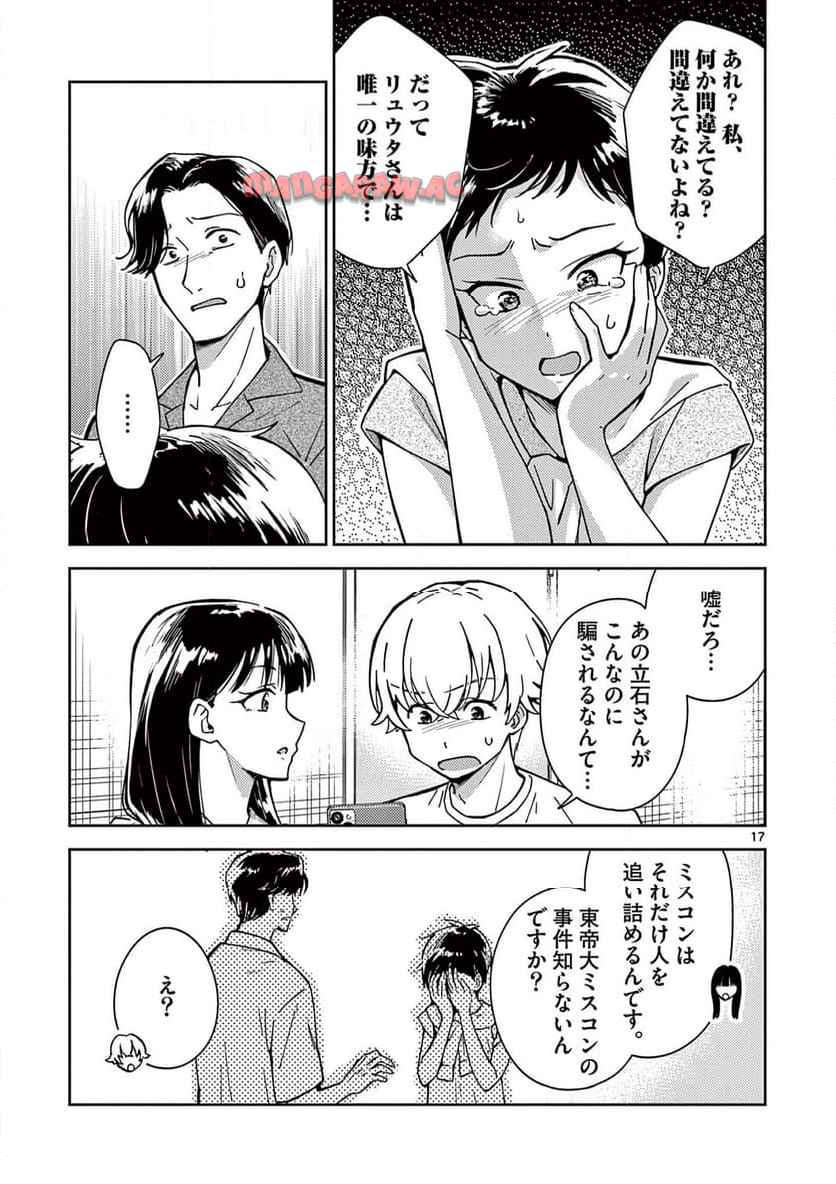 P17
