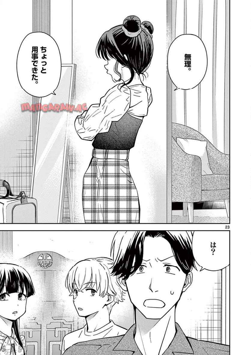 P23