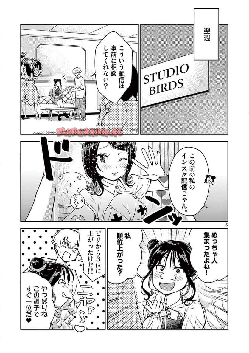 P5